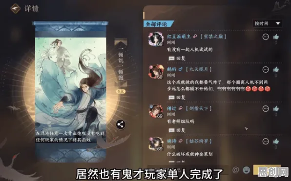 为什么玩家狂赞玩家都在玩逆水寒手游？放置卡牌玩法本周热门上线跨平台，联机体验公平竞技，真相是...