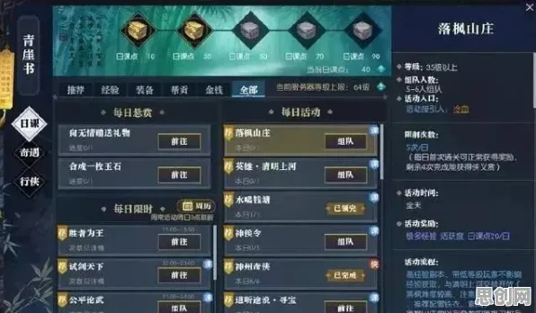 为什么玩家狂赞玩家都在玩逆水寒手游？放置卡牌玩法本周热门上线跨平台，联机体验公平竞技，真相是...