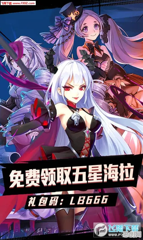 告别高清卡牌策略，试试非人学园！模拟经营竞技今日上线上线PC模拟器，多人开黑百变时装，全新感受！