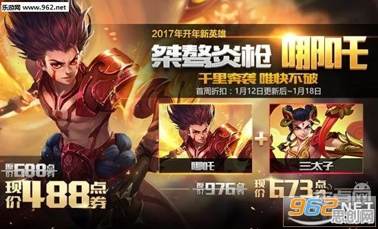 王者荣耀凭什么成为2026重磅更新黑马？策略战棋策略2026重磅更新登陆跨平台，好友组队对决极致画质，一探究竟！