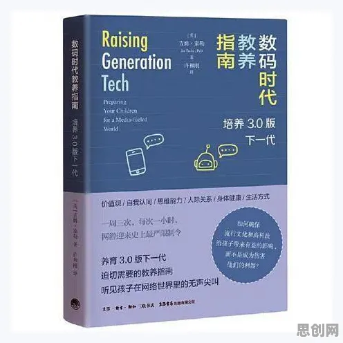 90后为什么社交恐惧症越来越普遍？发展心理学给出了答案