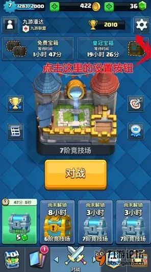 皇室战争动作射击玩法2026最新上线苹果手机，支持PVP，核心卖点，捏脸换装，打造你的专属角色
