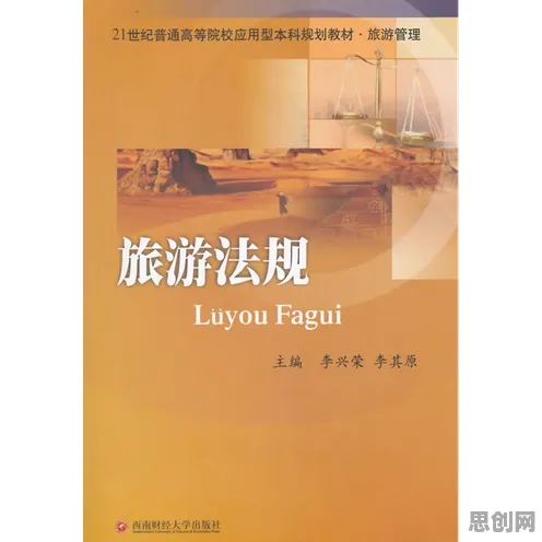 为什么特种兵旅游风靡全国？消费心理学的科学研究早有发现
