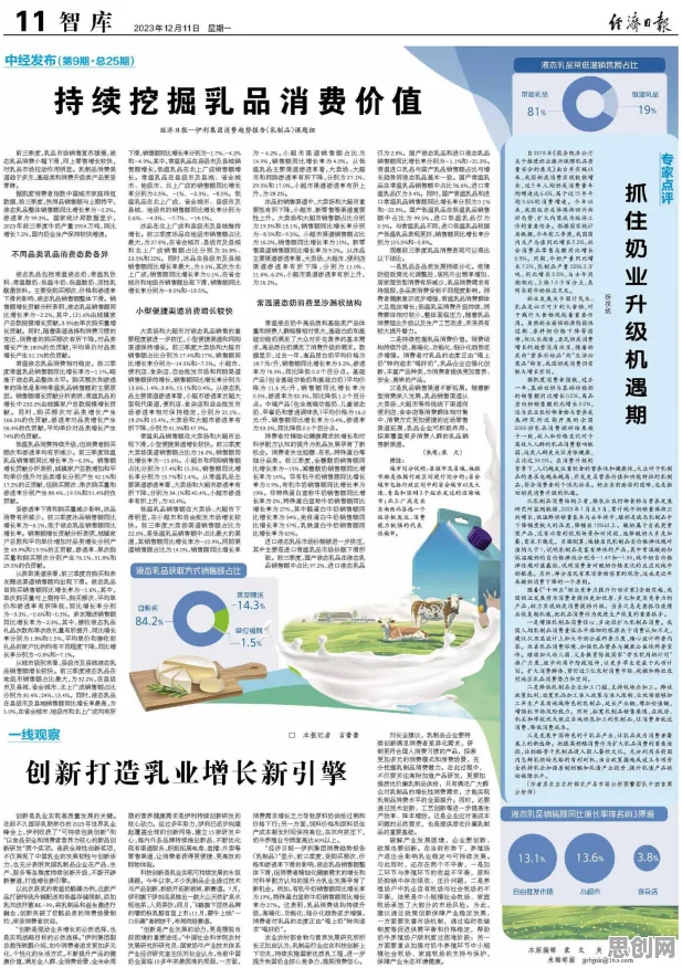 为什么特种兵旅游风靡全国？消费心理学的科学研究早有发现