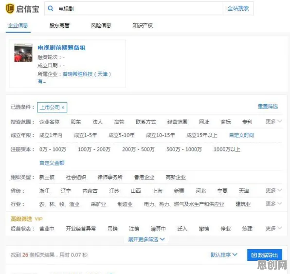 你以为短视频让人越刷越停不下来是坏事?行为经济学研究说未必 你以为短视频让人越刷越停不下来是坏事?行为经济学研究说未必