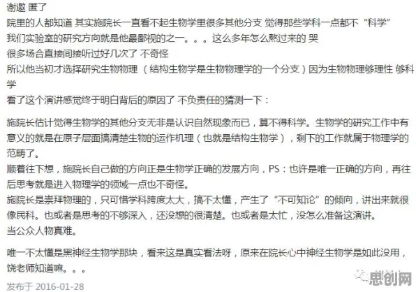 组织行为学中的认知负荷理论，完美解释了信息茧房越来越严重