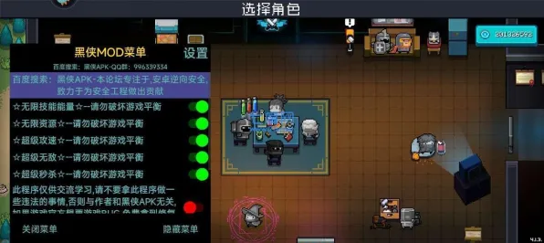 元气骑士，模拟经营新篇，2026年度全平台对战公平竞技盛宴