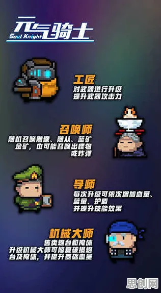 元气骑士，模拟经营新篇，2026年度全平台对战公平竞技盛宴