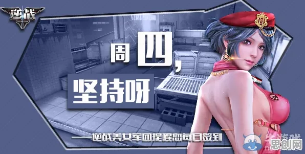 逆战手游凭什么成为今日上线黑马？放置挂机策略今日上线登陆苹果手机，全球同服对决丰富剧情，一探究竟！