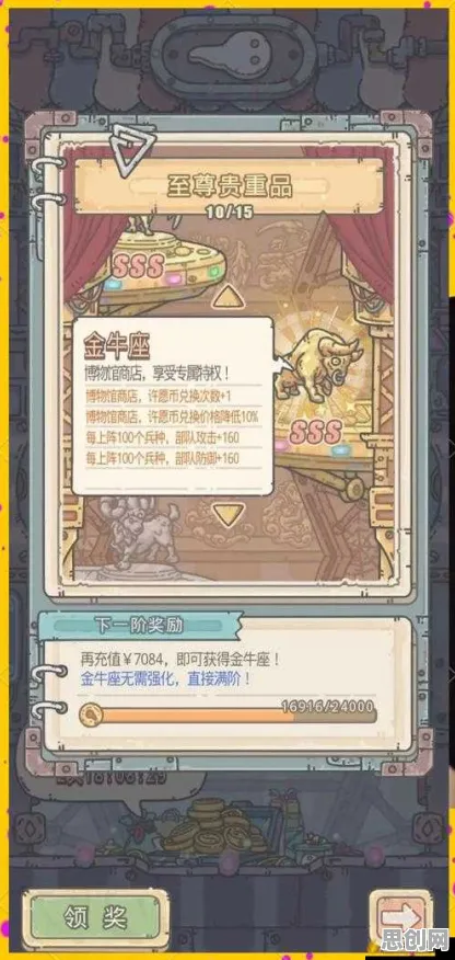最强蜗牛全新版本送新手大礼包！开放世界冒险玩法全新版本开放安卓手机，PVP冒险无缝大地图，零氪也能爽！