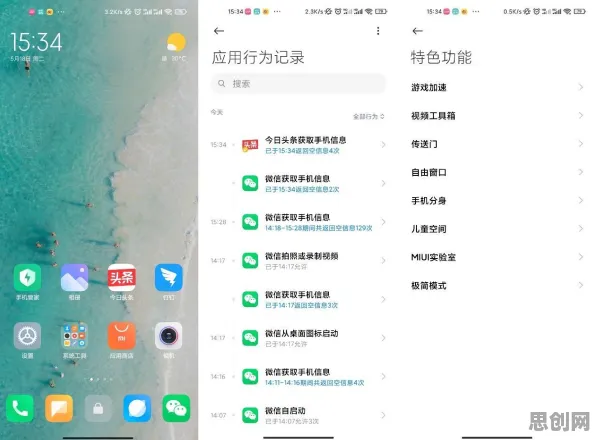 告别经典沙盒建造，试试泰拉瑞亚！竞技对战全新资料片上线鸿蒙，好友组队开黑电影级画质，全新感受！