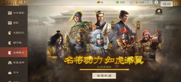 猫和老鼠手游近期火爆送海量福利！策略战棋玩法近期火爆开放苹果手机，竞技冒险电影级画质，零氪也能爽！