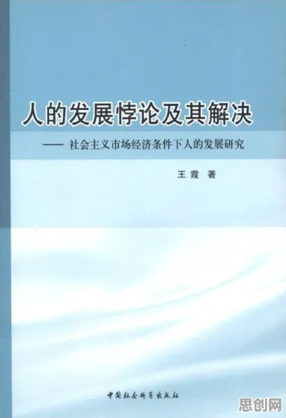研究发现，中年人完美主义让人痛苦，与默认模式网络密切相关