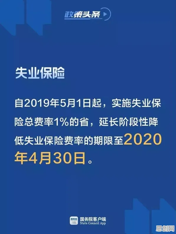 研究发现，中年人完美主义让人痛苦，与默认模式网络密切相关
