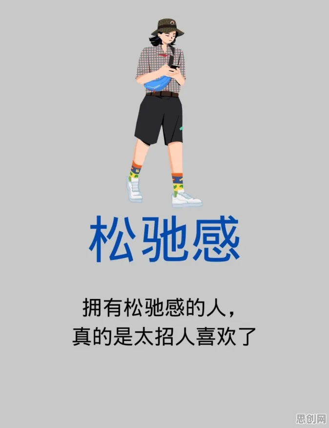 普通人普遍松弛感成为新追求，进化心理学早有研究结论