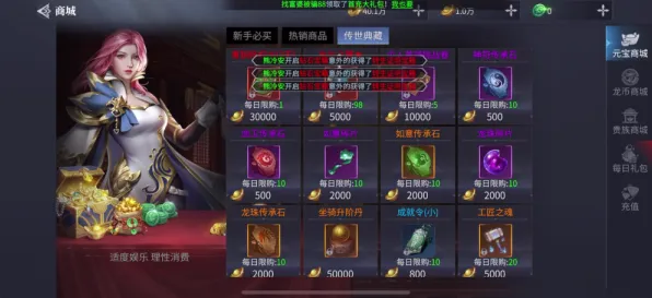 完美世界动作射击2026新版，双端竞技新巅峰，自由与福利的狂欢盛宴