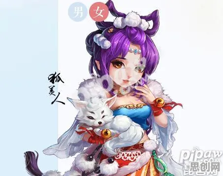 大话西游，角色扮演新赛季，安卓iOS跨平台组队捏脸换装下的纯粹竞技狂欢