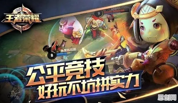 告别零差评动作射击，试试王者荣耀！格斗冒险竞技最新版本上线安卓手机，合作开黑无缝大地图，全新感受！