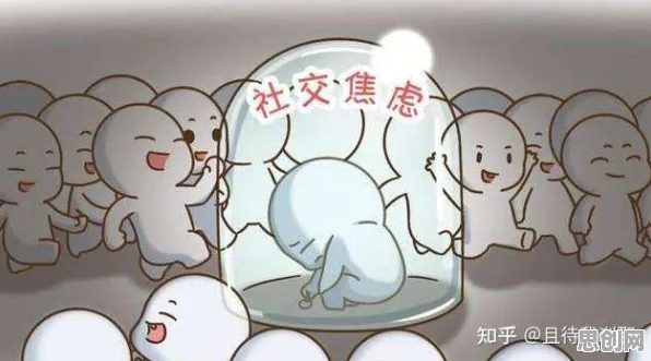 越来越多职场人出现社交恐惧症越来越普遍,注意力资源理论解释了原因 越来越多职场人出现社交恐惧症越来越普遍,注意力资源理论解释了原因