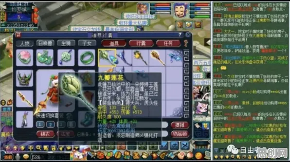 比口碑炸裂战棋策略更爽的梦幻西游来了！休闲益智玩法全新资料片登陆安卓+iOS，好友组队激战烧脑策略，颠覆体验！