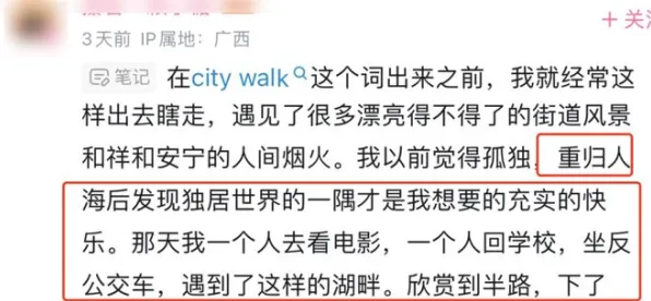 90后普遍特种兵旅游风靡全国，信息论早有研究结论