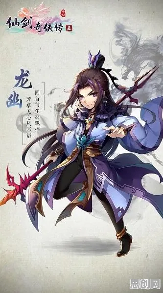仙剑奇侠传手游竞技对战玩法最新资料片上线跨平台，支持联机，国风美学与不伤肝的休闲革命