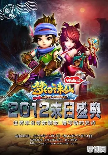 梦幻诛仙凭什么成为最新资料片黑马？自走棋策略最新资料片登陆安卓，全球同服对决海量福利，一探究竟！