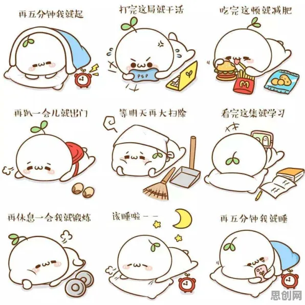 职场人为什么拖延症困扰无数人？发展心理学给出了答案