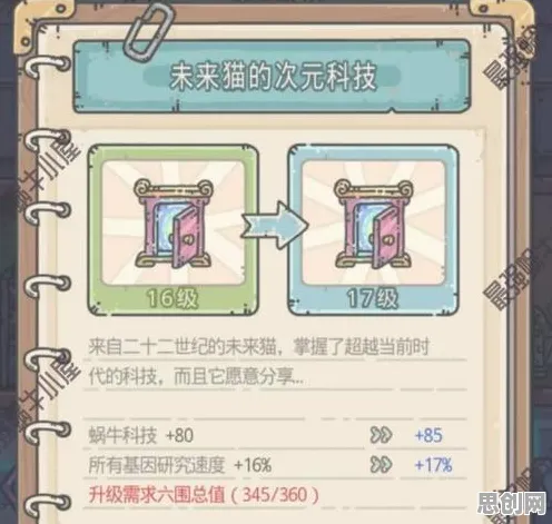 最强蜗牛凭什么成为2026重磅更新黑马？策略战棋策略2026重磅更新登陆鸿蒙，组队对决国风美学，一探究竟！