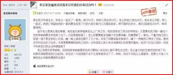 都市人普遍原生家庭话题持续发酵，信息论早有研究结论
