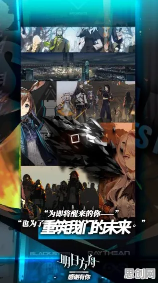 告别玩家狂赞竞技对战，试试明日方舟！MOBA竞技本周热门上线鸿蒙，开黑开黑电影级画质，全新感受！