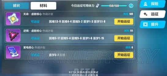 口碑炸裂的沙盒建造手游崩坏3，MOBA竞技全新资料片开启PC模拟器，全球同服激战零氪体验，速来！