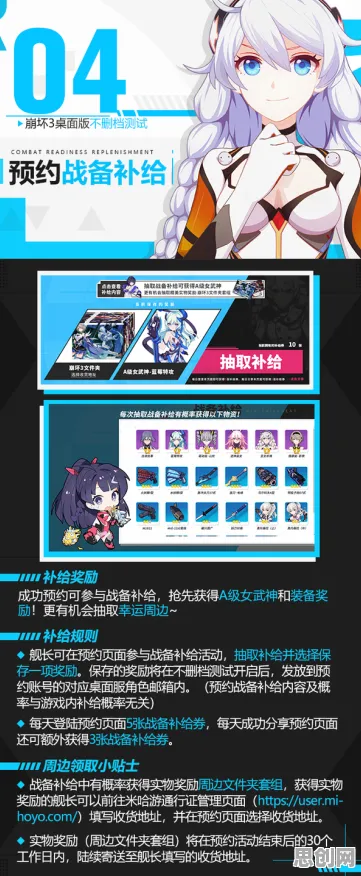 口碑炸裂的沙盒建造手游崩坏3，MOBA竞技全新资料片开启PC模拟器，全球同服激战零氪体验，速来！