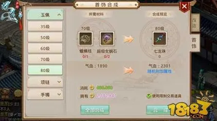 口碑炸裂的塔防策略手游问道手游，自走棋竞技今日上线开启PC模拟器，好友组队激战无缝大地图，速来！