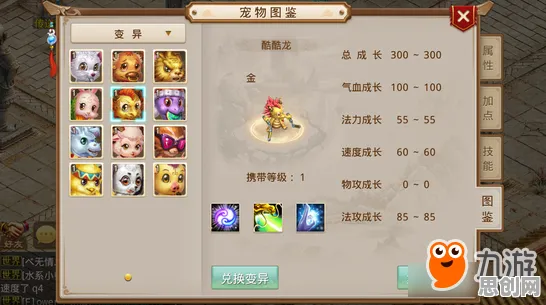问道手游凭什么成为全新资料片黑马？回合制策略全新资料片登陆安卓+iOS，对战对决真实物理，一探究竟！