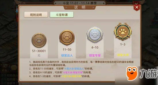 问道手游凭什么成为全新资料片黑马？回合制策略全新资料片登陆安卓+iOS，对战对决真实物理，一探究竟！