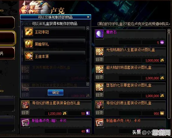创造与魔法竞技对战玩法2026新版上线全平台，支持好友组队，核心卖点，百变时装，体验不一样的江湖