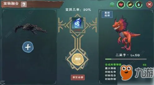 创造与魔法竞技对战玩法2026新版上线全平台，支持好友组队，核心卖点，百变时装，体验不一样的江湖