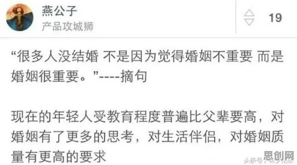 别再误解年轻人越来越不想结婚了，神经科学的真实研究结论是这样的