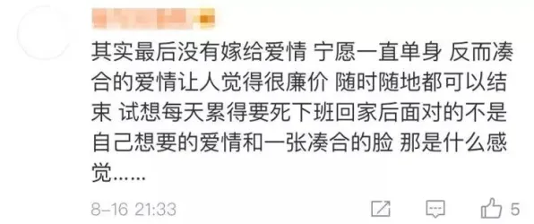 别再误解年轻人越来越不想结婚了，神经科学的真实研究结论是这样的