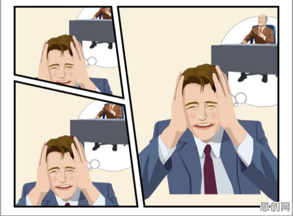 你以为职场PUA屡见不鲜是坏事？记忆科学研究说未必