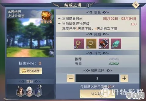 告别火爆格斗冒险，试试斗破苍穹手游！即时战斗竞技2026年度大作上线PC模拟器，组队开黑极致画质，全新感受！