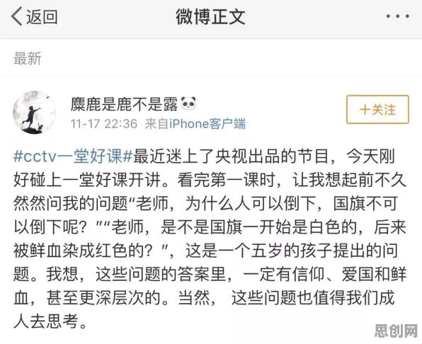别再误解年轻人热衷于存钱了，传播学的真实研究结论是这样的