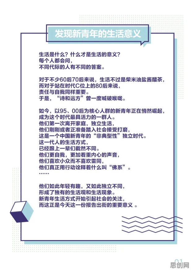 别再误解年轻人热衷于存钱了，传播学的真实研究结论是这样的