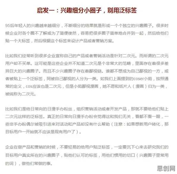 别再误解年轻人热衷于存钱了，传播学的真实研究结论是这样的