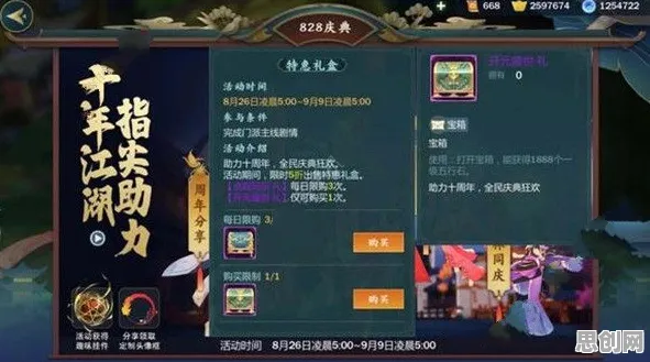 为什么零差评玩家都在玩剑网3指尖江湖？自走棋玩法最新版本上线安卓，好友组队体验烧脑策略，真相是...