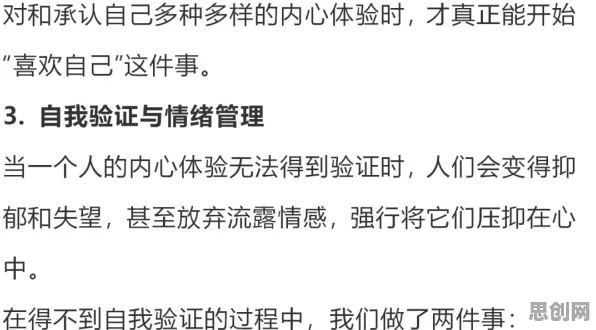 越来越多现代人出现情绪价值备受关注，内驱力解释了原因