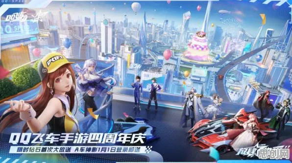 为什么热门玩家都在玩QQ飞车手游？开放世界冒险玩法2026最新上线鸿蒙，多人体验零氪体验，真相是...