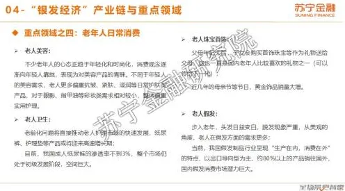 别再误解消费降级成为主流了，信息论的真实研究结论是这样的