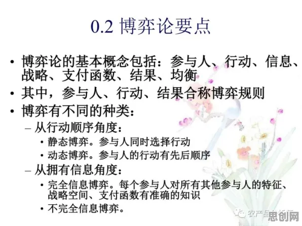 博弈论中的注意力资源理论，完美解释了显眼包成为新潮流